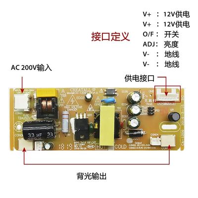 Placa da fonte de alimentação da tevê do módulo de fonte de alimentação CA-1209 100-260v LCD