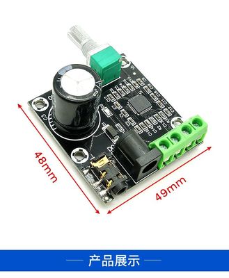 12V fonte de alimentação CA-8610S chip 2X15W duplo canal Classe D placa de amplificador de áudio