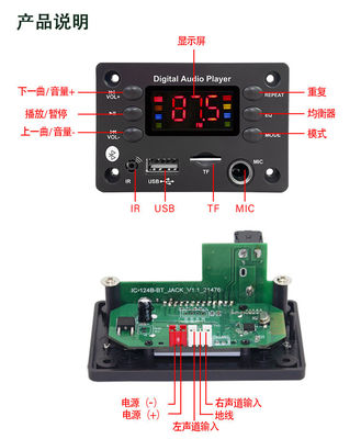 FLAC Formatos de áudio Suporte Bluetooth MP3 Decodificador de placa com tela a cores e função de gravador de voz